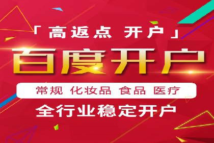 百度信息流广告的创意元素解析